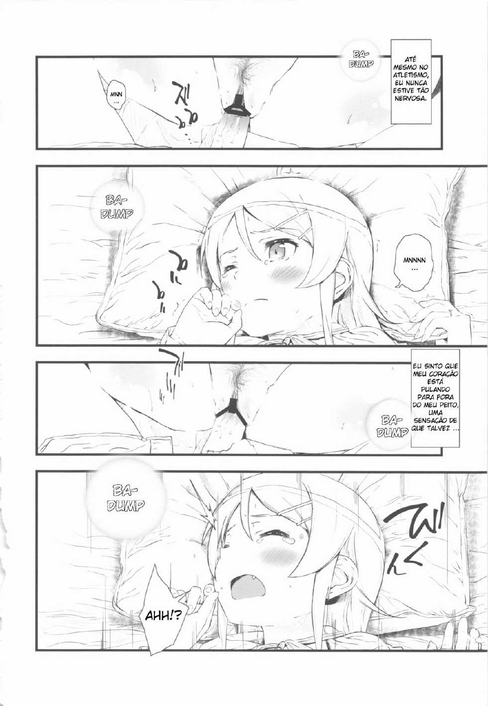 (C84) [†NIL† (Fujibayashi Haru)] Hoshikuzu Namida (Ore no Imouto ga Konna ni Kawaii Wake ga Nai) [Portuguese-BR]  [ImoutoSensei] - Page 21