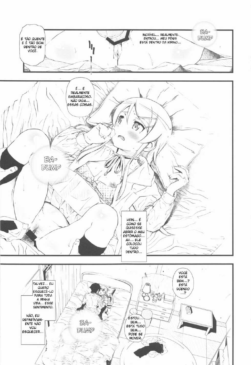 (C84) [†NIL† (Fujibayashi Haru)] Hoshikuzu Namida (Ore no Imouto ga Konna ni Kawaii Wake ga Nai) [Portuguese-BR]  [ImoutoSensei] - Page 22