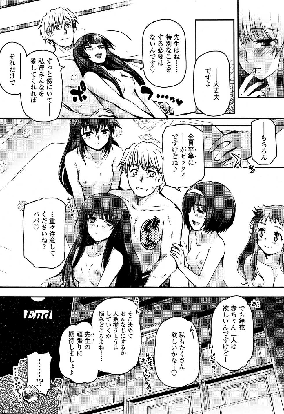 COMIC LO 2016-01 - Page 36