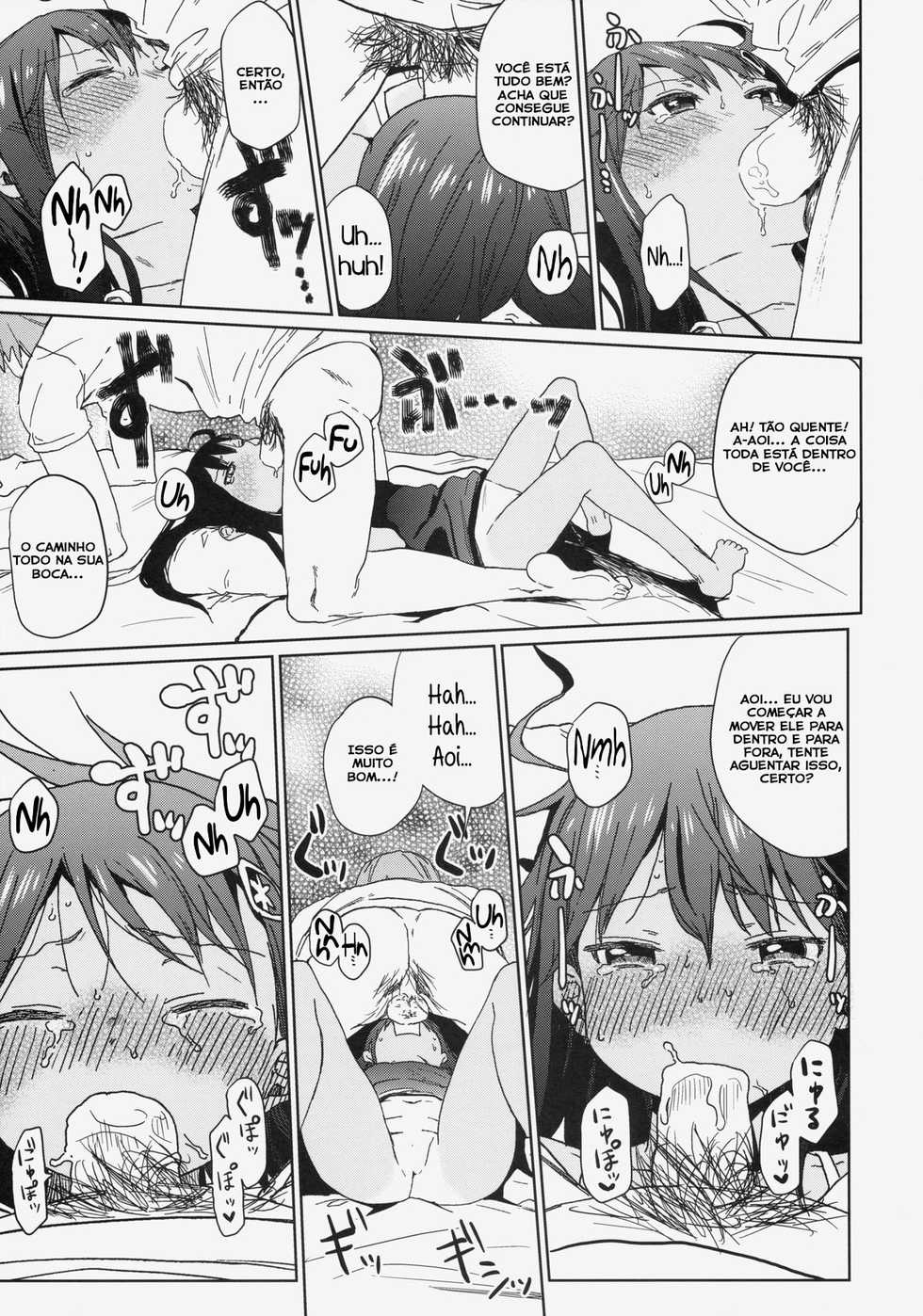 (C85) [Arekusa Thunder (Arekusa Mahone)] GirlS Aloud!! Vol. 04 [Portuguese-BR] [HentaiZisse] - Page 18