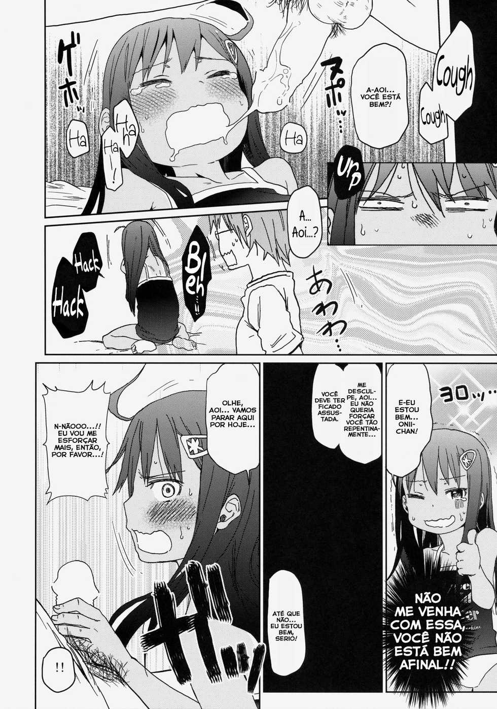 (C85) [Arekusa Thunder (Arekusa Mahone)] GirlS Aloud!! Vol. 04 [Portuguese-BR] [HentaiZisse] - Page 19