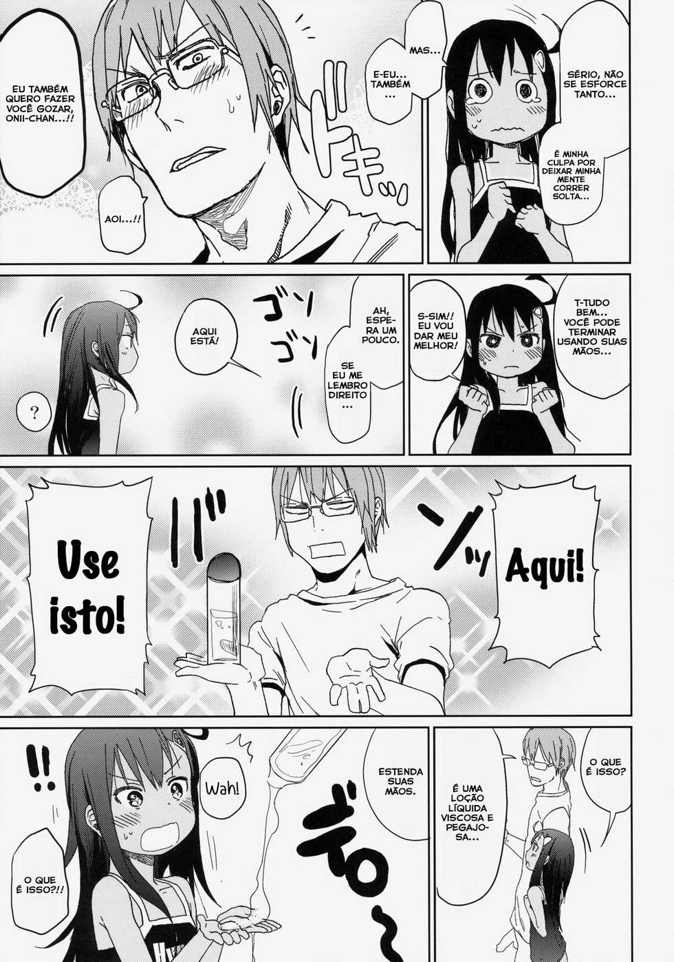 (C85) [Arekusa Thunder (Arekusa Mahone)] GirlS Aloud!! Vol. 04 [Portuguese-BR] [HentaiZisse] - Page 20