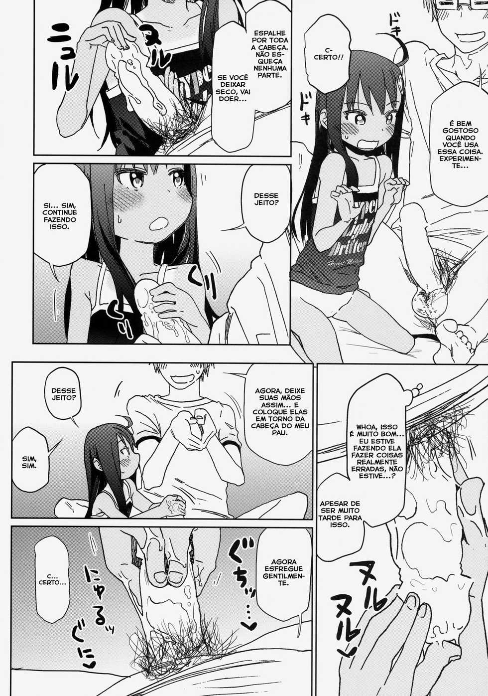(C85) [Arekusa Thunder (Arekusa Mahone)] GirlS Aloud!! Vol. 04 [Portuguese-BR] [HentaiZisse] - Page 21