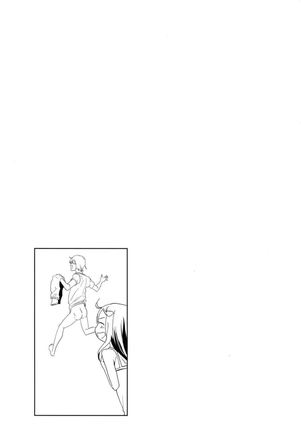 (C85) [Arekusa Thunder (Arekusa Mahone)] GirlS Aloud!! Vol. 04 [Portuguese-BR] [HentaiZisse] - Page 24