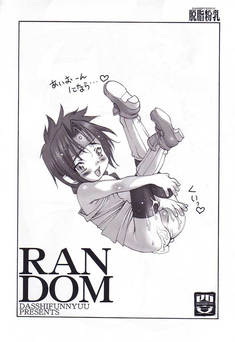 [Dasshifunnyuu (Nishi Iori, Akuta Noe)] Random 3 Kaiteiban (Various) - Page 11