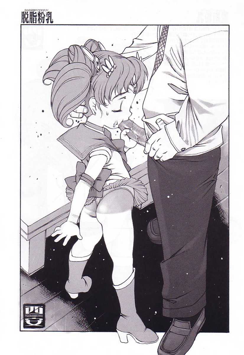 [Dasshifunnyuu (Nishi Iori, Akuta Noe)] Random 3 Kaiteiban (Various) - Page 18