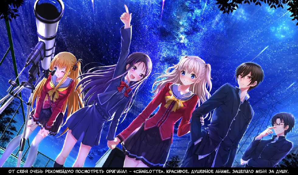 [AGOITEI (Sankuro)] Nouryoku Hatsujou (Charlotte)  [Russian] [Илион] - Page 25