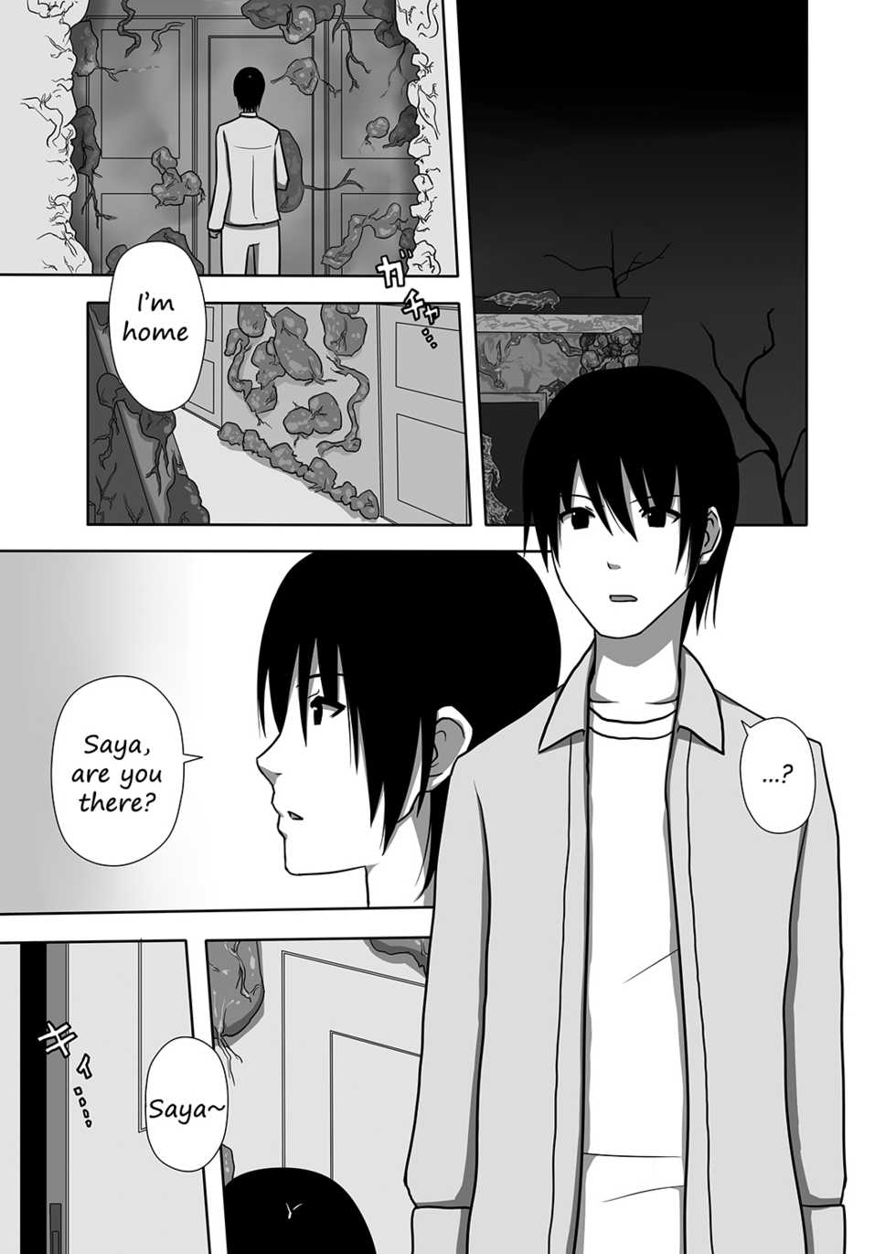 [7cm (Nase)] Saya to Spare Rib | Saya and Spare Rib (Saya no Uta) [English] [DirtyTranslations] [Digital] - Page 4