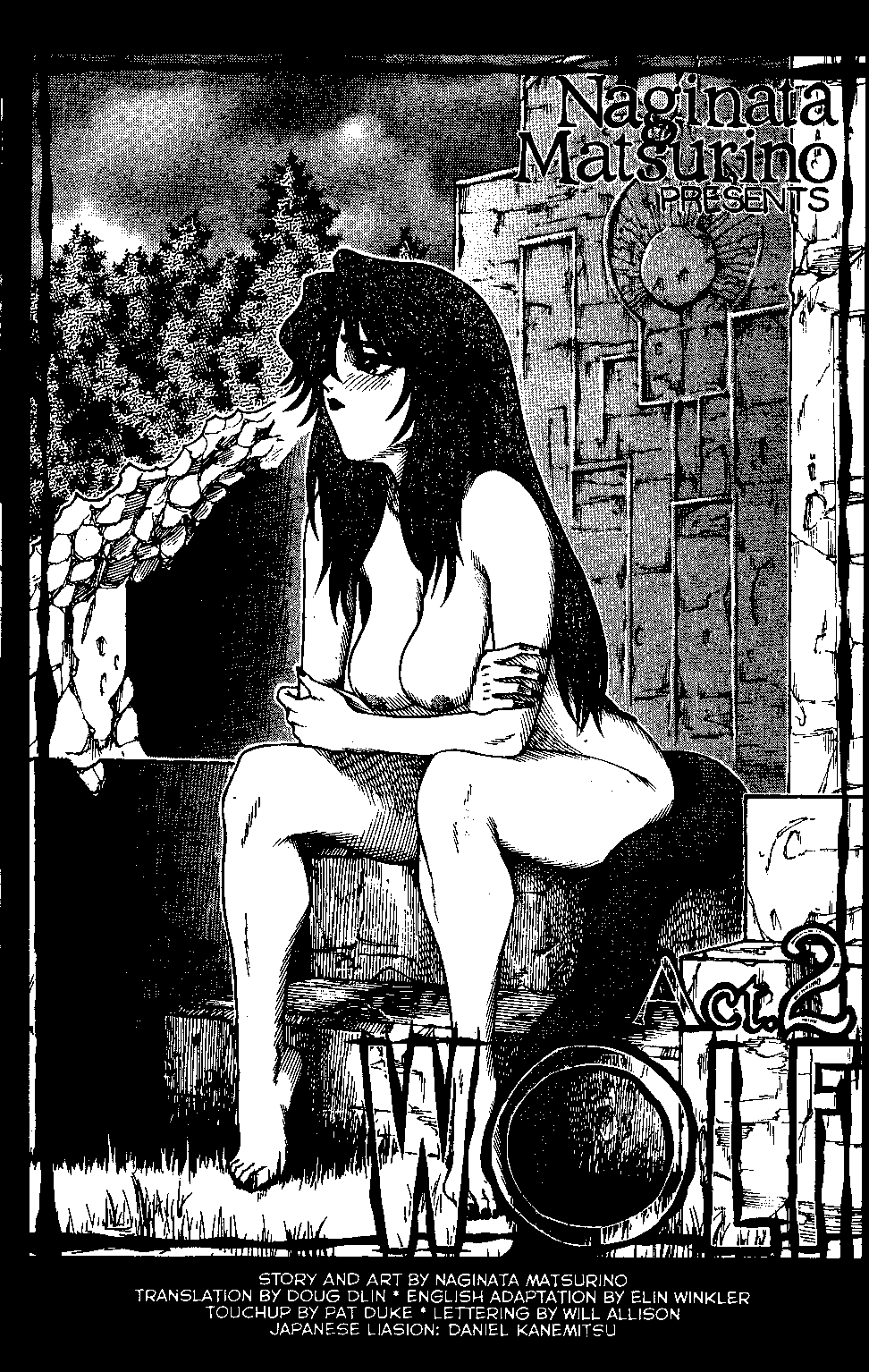 [Matsurino Naginata] WIld Zoo - Volume #2 [English] {Douglas Dlin} - Page 2