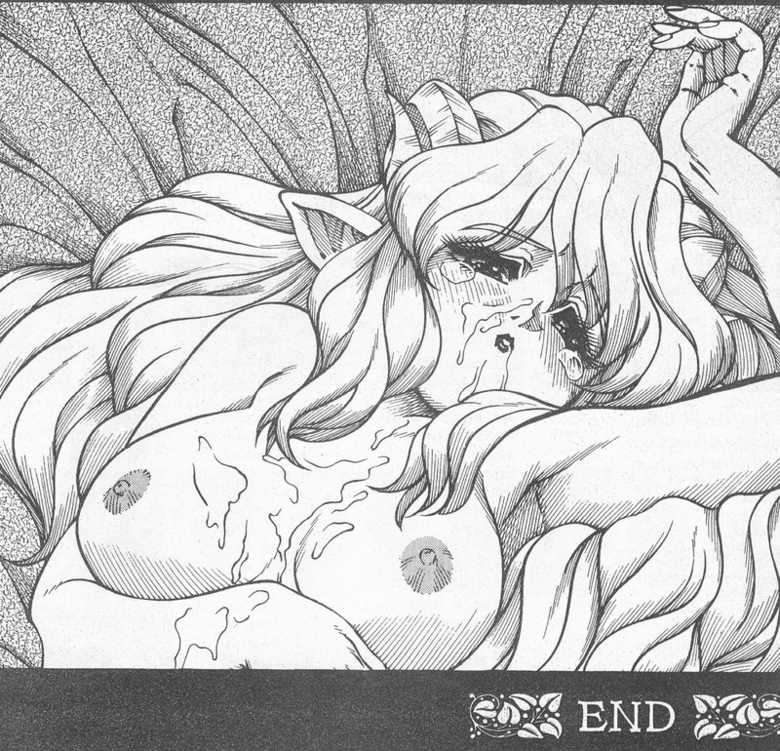 [Matsurino Naginata] WIld Zoo - Volume #5 [English] {Douglas Dlin} - Page 30