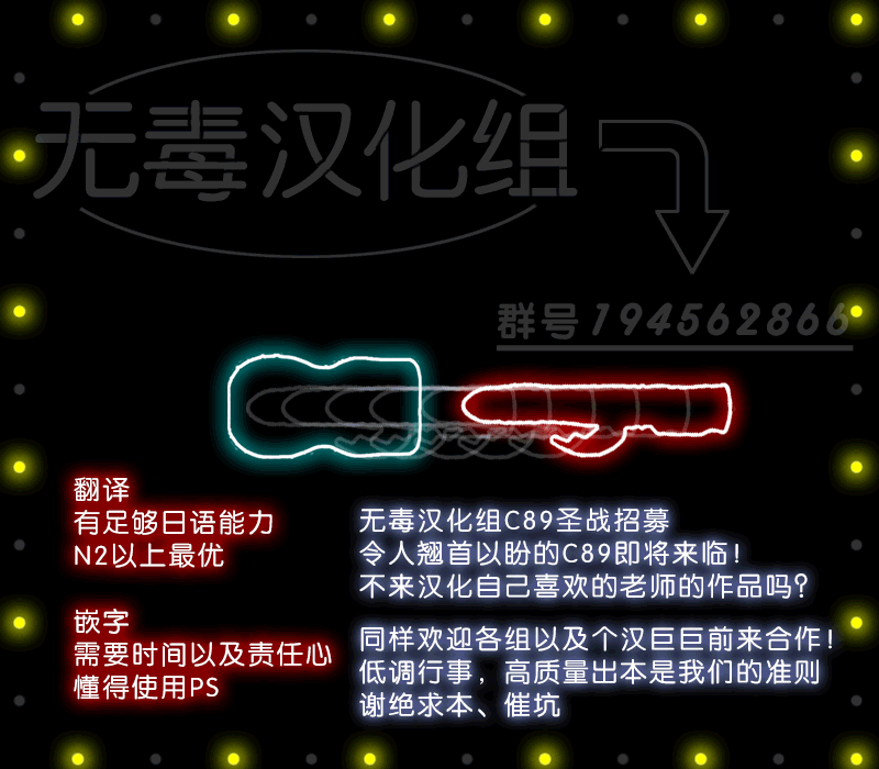 (C89) [Licorice Candy (Kuroama)] Hama Matsuri (Kantai Collection -KanColle-) [Chinese] [无毒汉化组] - Page 28