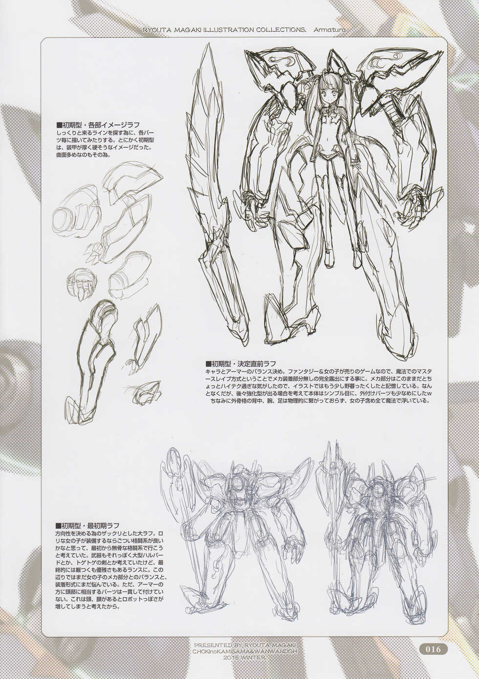 Magaki Ryouta