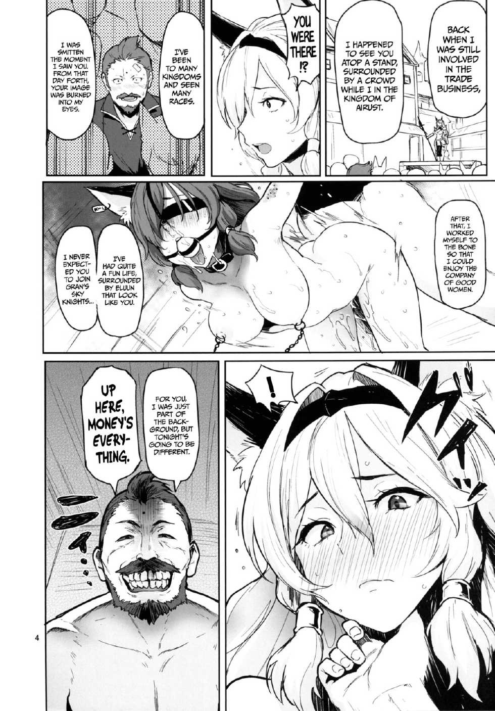 [Memeya (Meme50)] Rakuhaku no Senki Heles | Fallen Princess Heles (Granblue Fantasy, Kantai Collection -KanColle-) [English] =CW + TLL + LWB= [Digital] - Page 3