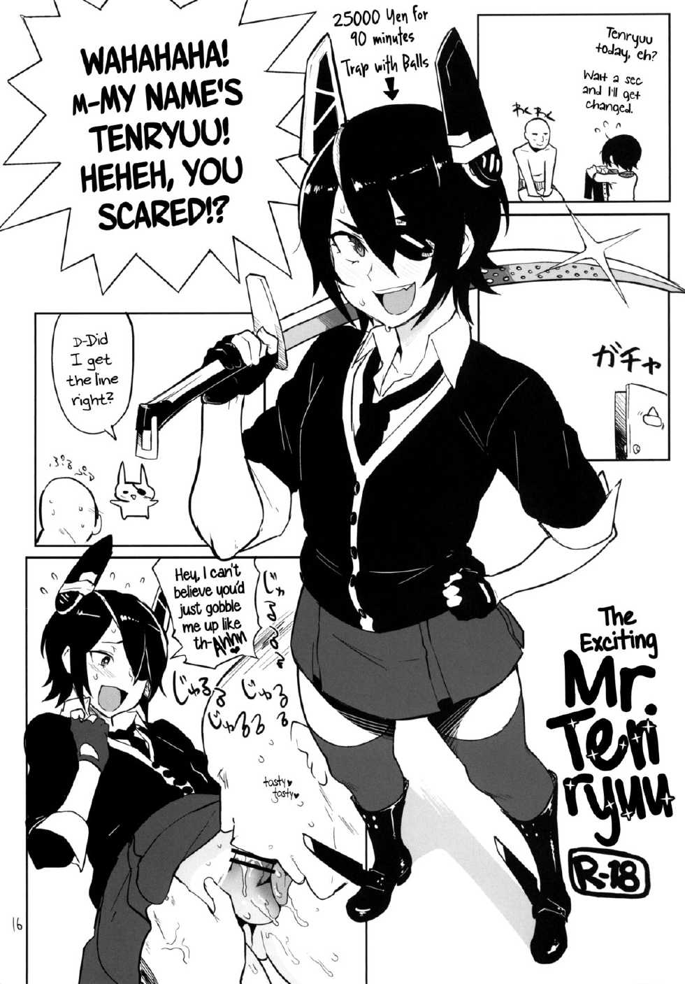 [Memeya (Meme50)] Rakuhaku no Senki Heles | Fallen Princess Heles (Granblue Fantasy, Kantai Collection -KanColle-) [English] =CW + TLL + LWB= [Digital] - Page 14