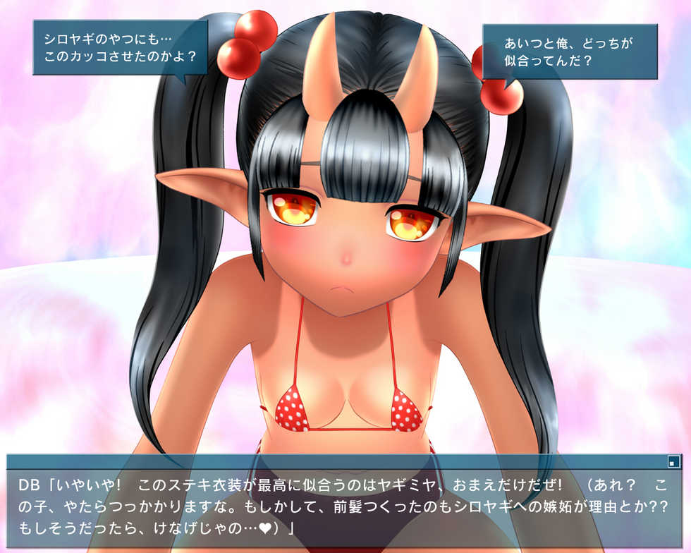 [Jigoku Studio] Giten Megami Seisho Gaiden - Yagi no Gohoubi [Kouhen] - Page 29