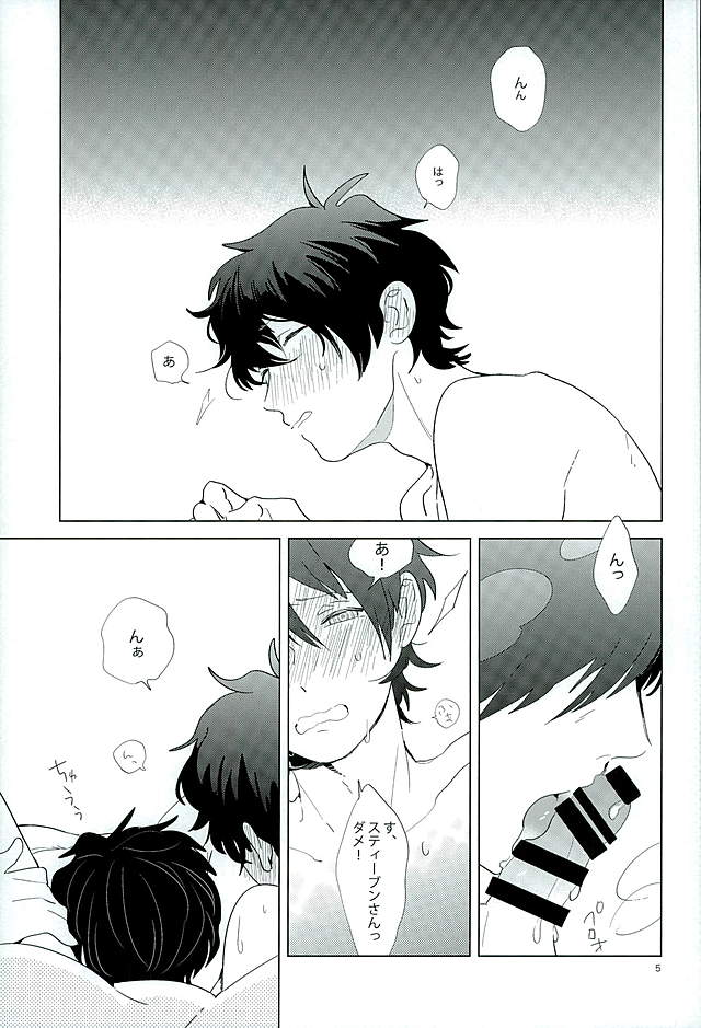 (C89) [paret (coara)] Ecchi na Boku wa Kirai Desuka? (Kekkai Sensen) - Page 2