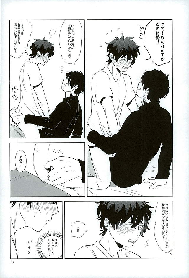 (C89) [paret (coara)] Ecchi na Boku wa Kirai Desuka? (Kekkai Sensen) - Page 25