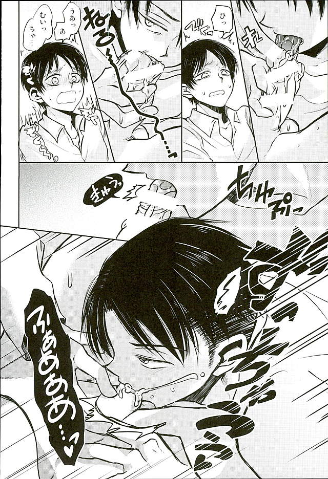 (C89) [Sonic (PANA)] Jinrui Saikyou VS Risei Soushuuhen (Shingeki no Kyojin) - Page 12