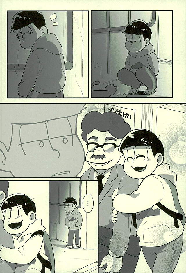 (C89) [Optimism small country (Horikiri Haruto)] Sutabaa no Ura Menu (Osomatsu-san) - Page 5