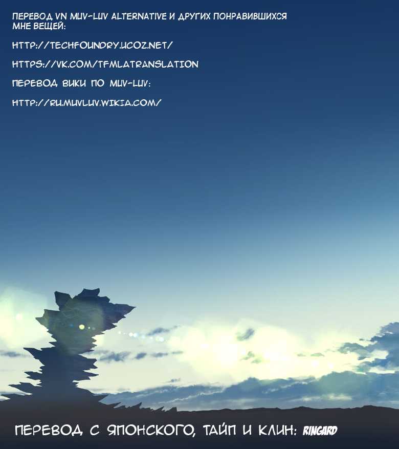 (C82) [Aigamodou (Ayakawa Riku)] Mahou Tsukai no Yotogi | Потрахушки чародеек (Mahou Tsukai no Yoru) [Russian] [RINGARD] {http://techfoundry.ucoz.net} - Page 32