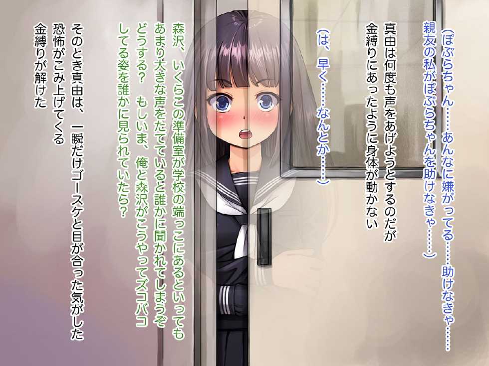 [Studio Gaudi] Lolicon Kyoushi ga Seigikan no Tsuyoi Yuutousei o Odoshite Otoshite Itazura Nakadashi Yaritaihoudai! - Page 10