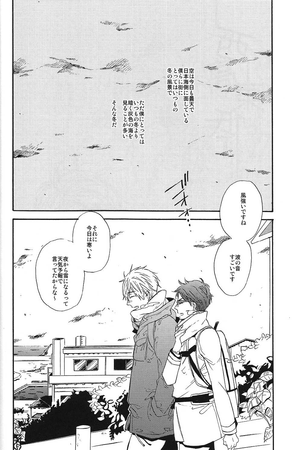 (HaruCC19) [ciao, baby (Miike Romuko)] Seikoutoutei (Free!) - Page 16