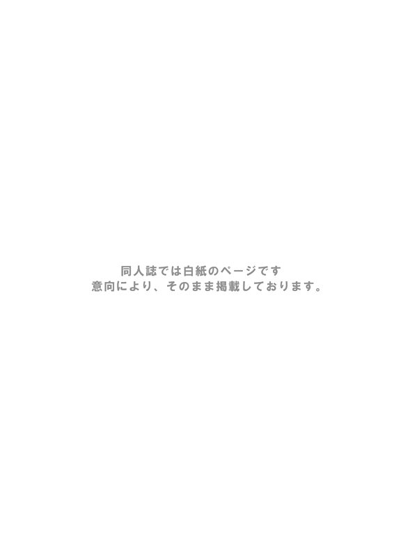 (C82) [Ebitendon (Torakichi)] MINIMUM MAXIMUM [Thai ภาษาไทย] [Nonohomo] [Decensored] - Page 3