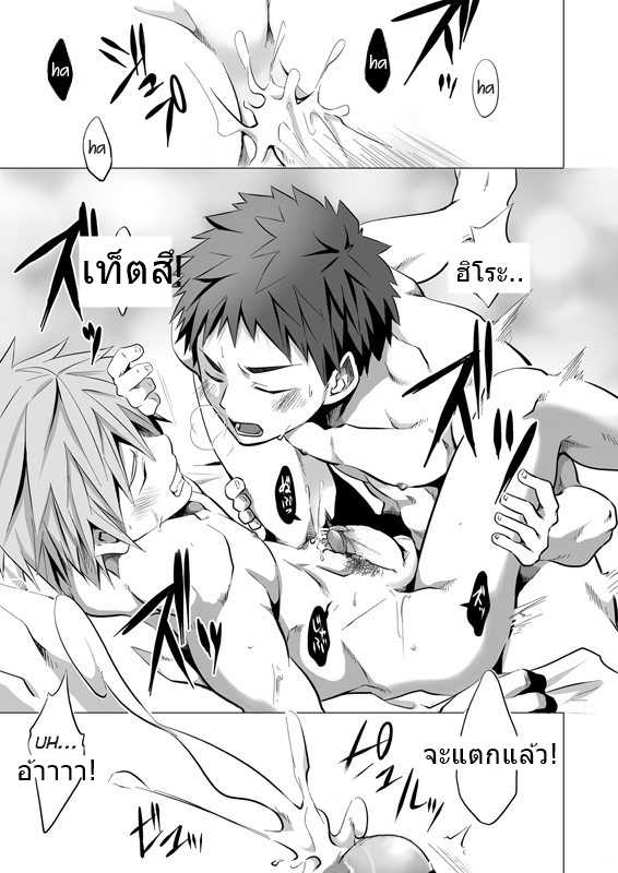 (C82) [Ebitendon (Torakichi)] MINIMUM MAXIMUM [Thai ภาษาไทย] [Nonohomo] [Decensored] - Page 4