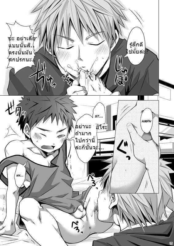 (C82) [Ebitendon (Torakichi)] MINIMUM MAXIMUM [Thai ภาษาไทย] [Nonohomo] [Decensored] - Page 16