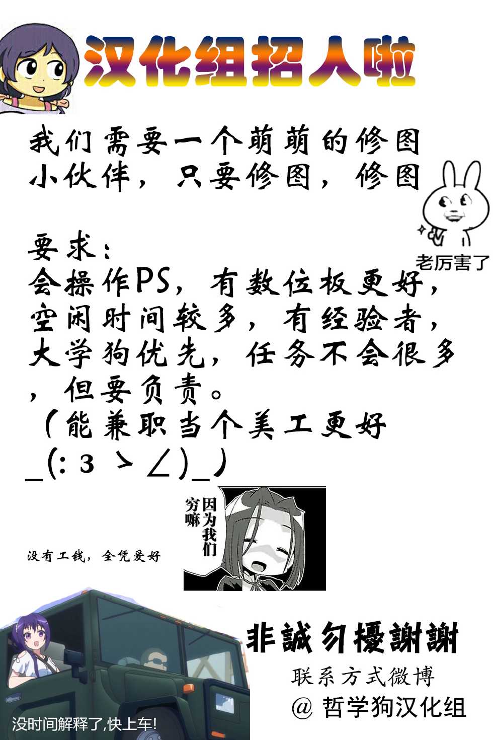 (C88) [ifpark.com (ifpark)] Katsuragi to Zuikaku to (Kantai Collection -KanColle-) [Chinese] [哲学狗汉化组] - Page 36