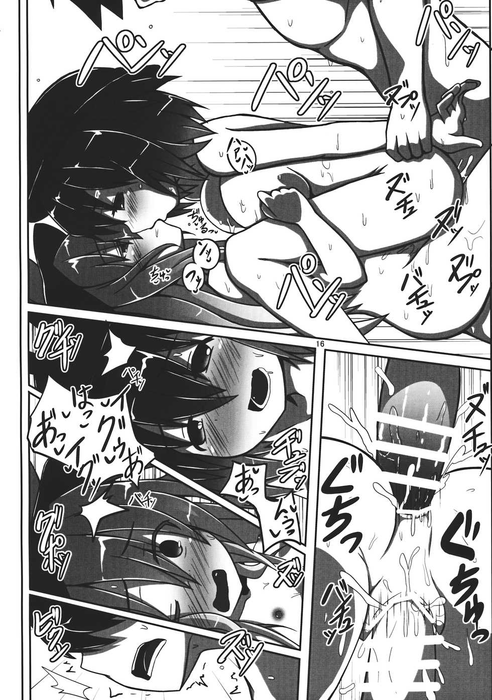 (Shuuki Reitaisai 2) [Hato Suppressor (Hato no Suisou)] Ake souda yo (Tenjou) (Touhou Project) - Page 15