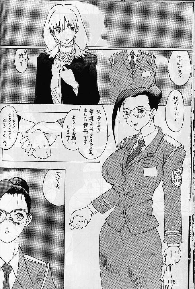 [Metal] Misty Moon Metropolis VI - Page 20