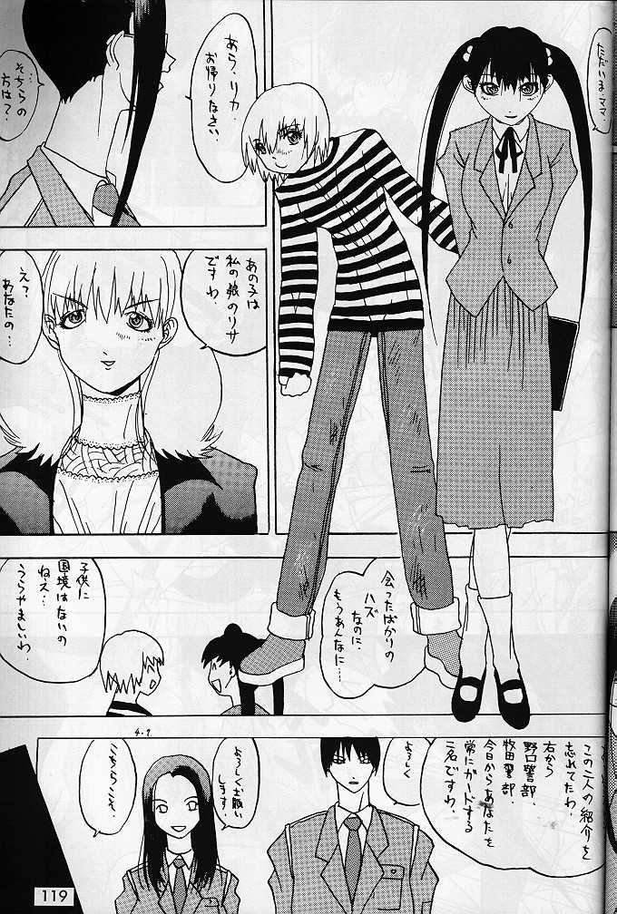 [Metal] Misty Moon Metropolis VI - Page 21