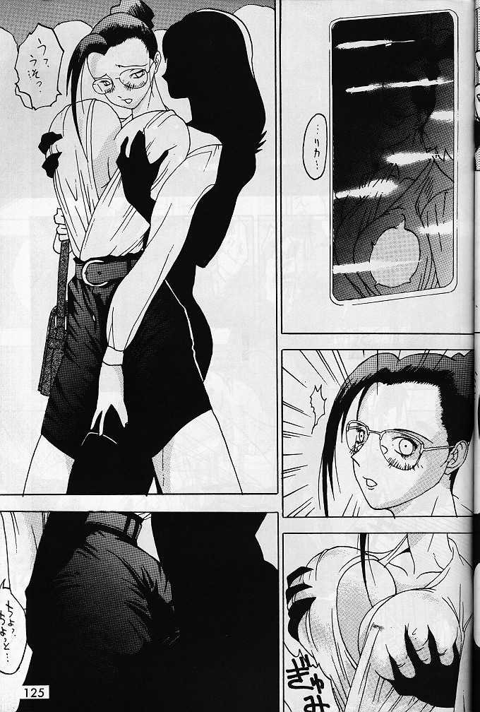 [Metal] Misty Moon Metropolis VI - Page 25