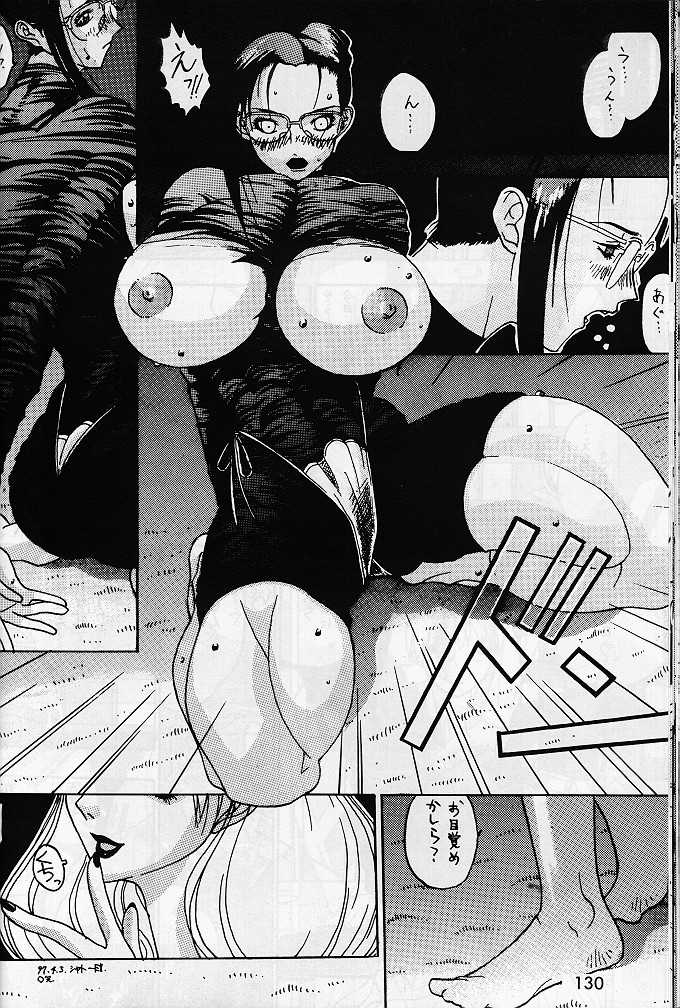 [Metal] Misty Moon Metropolis VI - Page 30