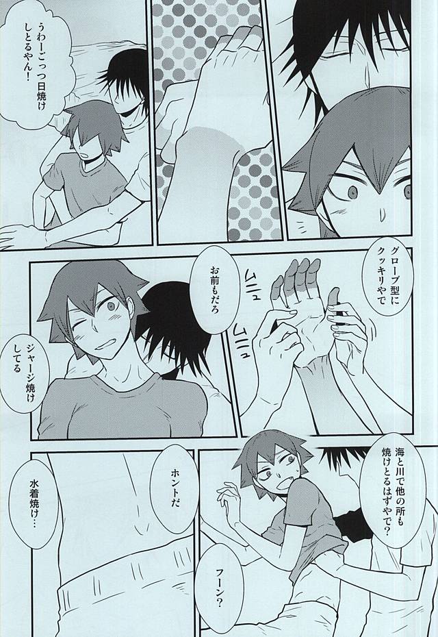 (Zenkai Cadence) [YB. (Tokitou Yuuya)] Ore-tachi no Natsuyasumi wa Korekarada!! (Yowamushi Pedal) - Page 6