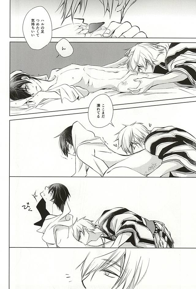 (SUPERKansai21) [Niche (Chiyo)] Sadistic na Tori no You ni - Sea in the Sand mix (Free!) - Page 7