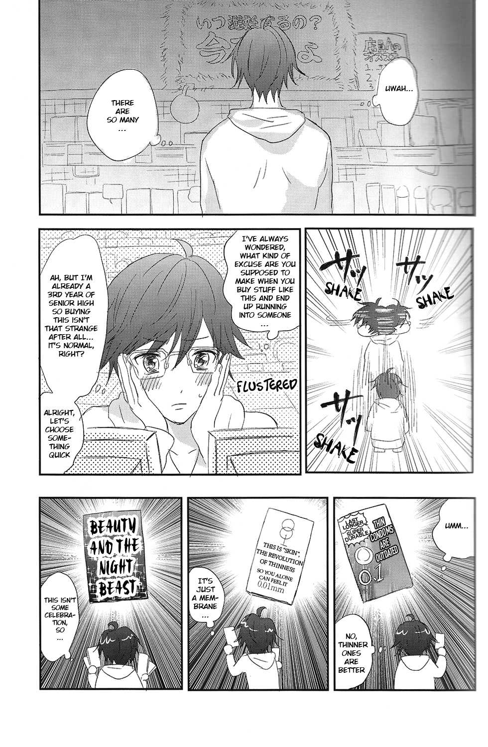 (Muteki no LOVE Prince) [ajiMi (Maiji)] Suki Suki Skin (Binan Koukou Chikyuu Bouei-bu LOVE!) [English] [ebil_trio] - Page 12