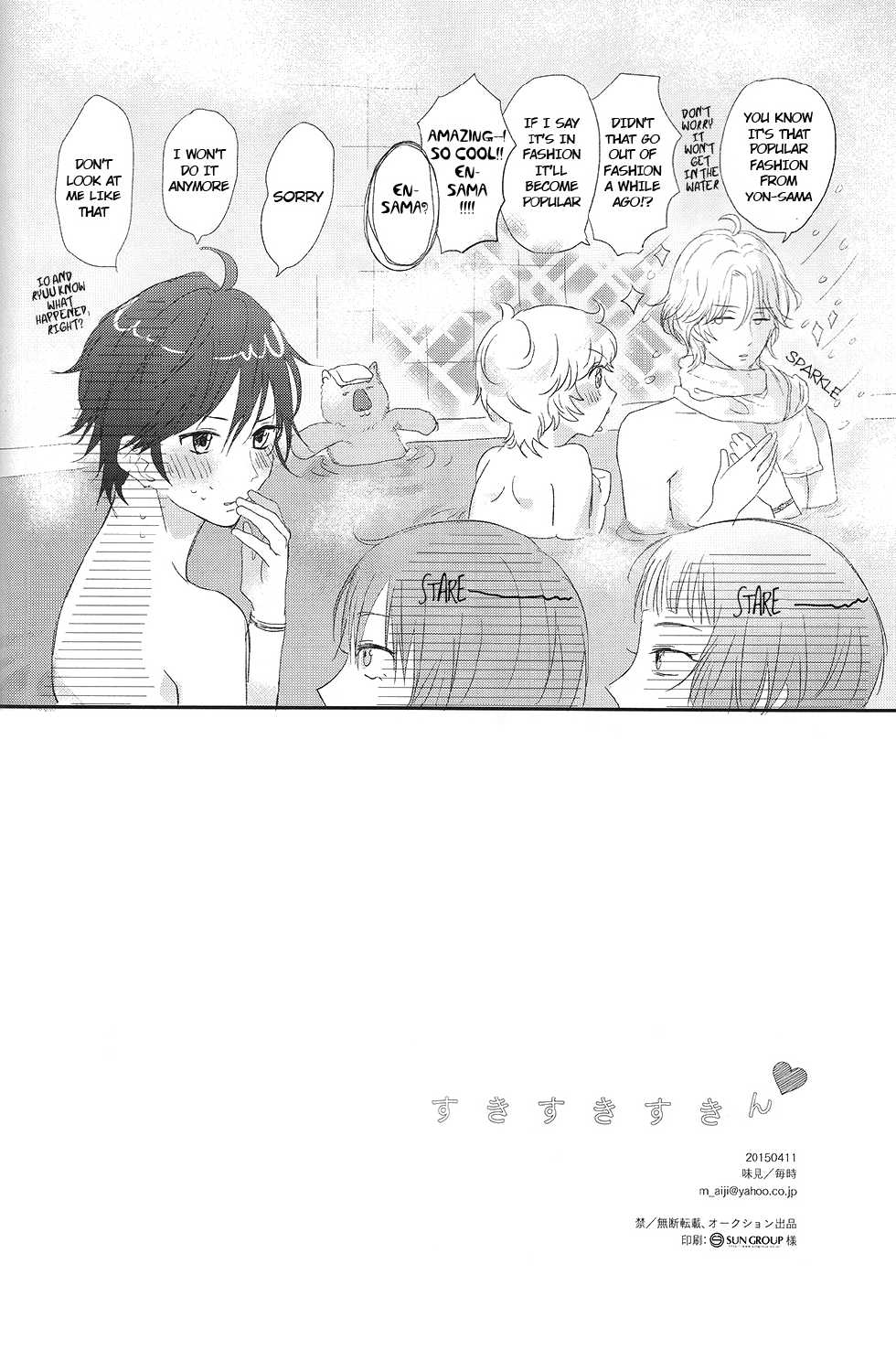 (Muteki no LOVE Prince) [ajiMi (Maiji)] Suki Suki Skin (Binan Koukou Chikyuu Bouei-bu LOVE!) [English] [ebil_trio] - Page 25