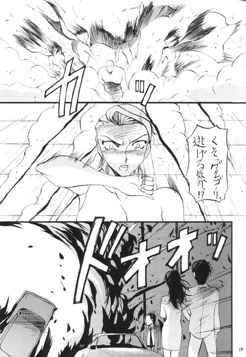 [Metal] Misty Moon Metropolis X - Page 16