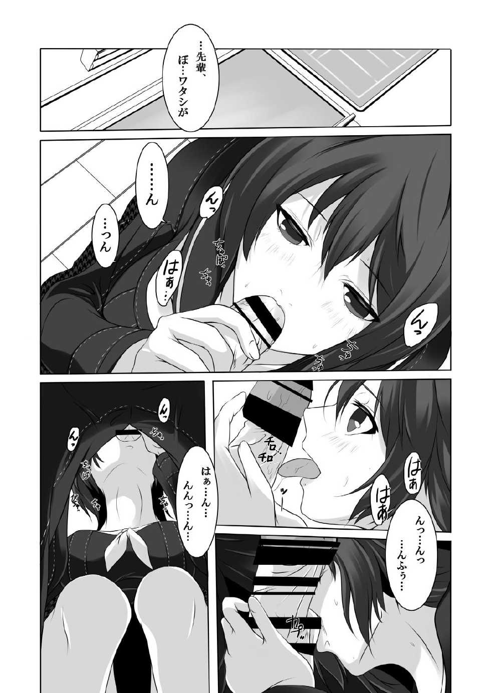 [Tamokuteki Kuukan (Tamo)] Persona 4: The Doujin #3 #4 (Persona 4) [Digital] - Page 9