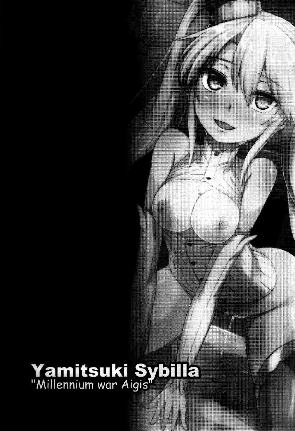 (Waru no desu… Ouji) [ZIGZAG (Hirno)] Yamitsuki Sybilla (Sennen Sensou Aigis) [Chinese] [脸肿汉化组] - Page 3