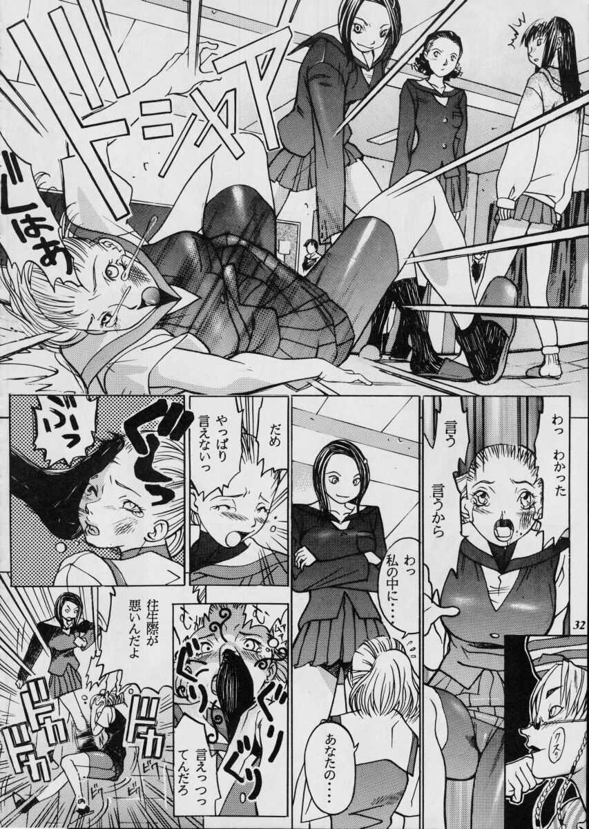 [Metal] Misty Moon Metropolis XII - Page 31