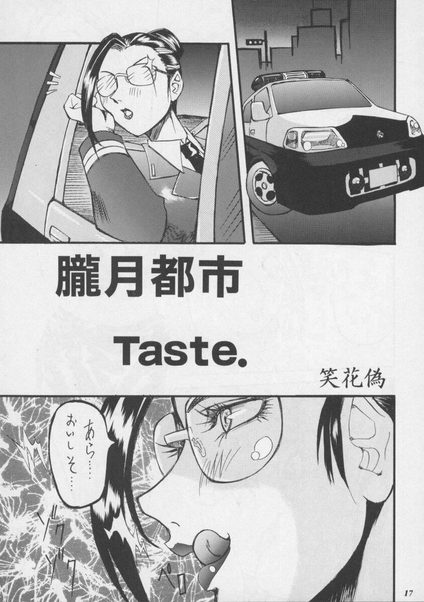 [Metal] Misty Moon Metropolis XIII - Page 17