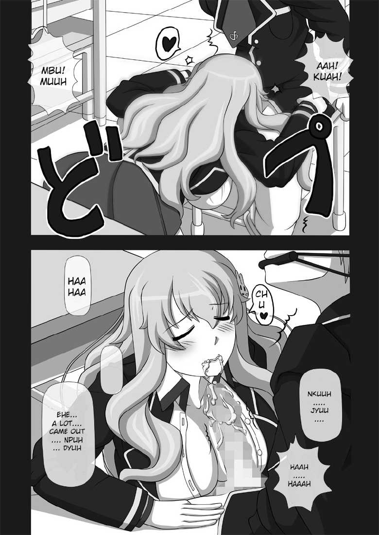 [NAVY (Kishuu Chokkou)] Sakuseieki Machine Soushuuhen Vol. 1 | Automatic Sperming Machine Vol. 1 (Various) [English] [EHCOVE] [Digital] - Page 3