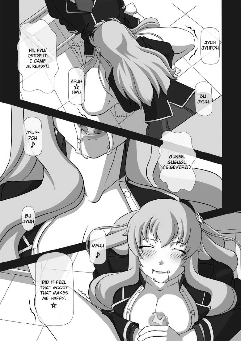 [NAVY (Kishuu Chokkou)] Sakuseieki Machine Soushuuhen Vol. 1 | Automatic Sperming Machine Vol. 1 (Various) [English] [EHCOVE] [Digital] - Page 7