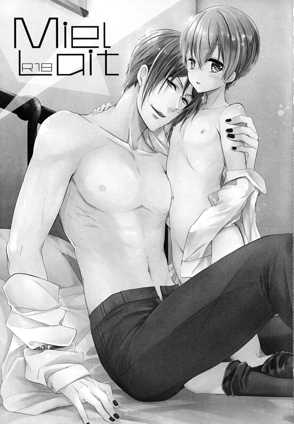 (SPARK10) [Chocolate Macaron (Yoshizawa Vanilla)] Miel lait (Black Butler) - Page 2