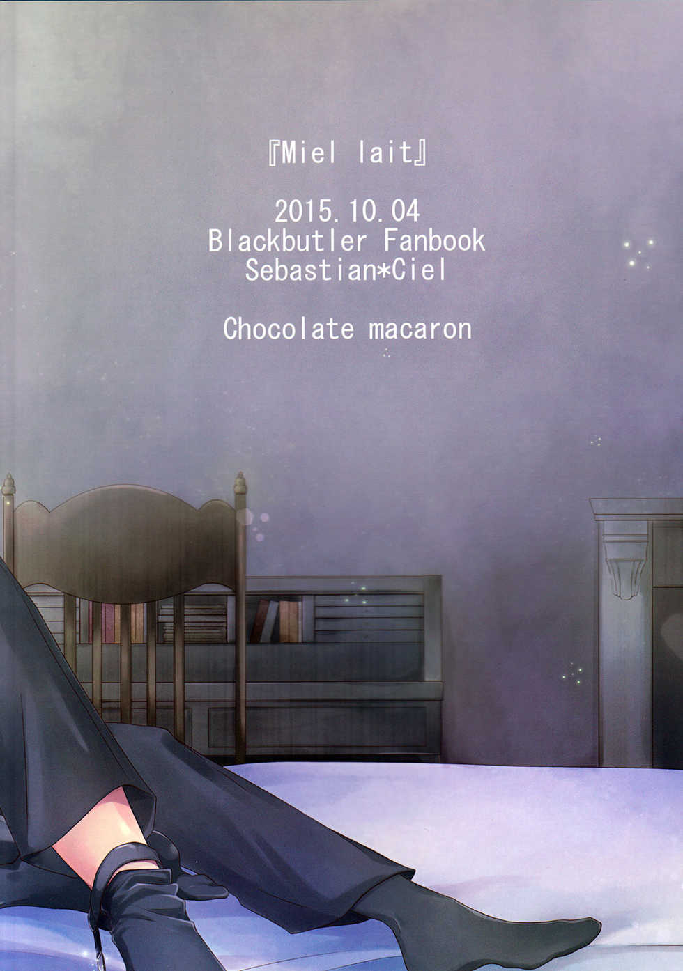(SPARK10) [Chocolate Macaron (Yoshizawa Vanilla)] Miel lait (Black Butler) - Page 26