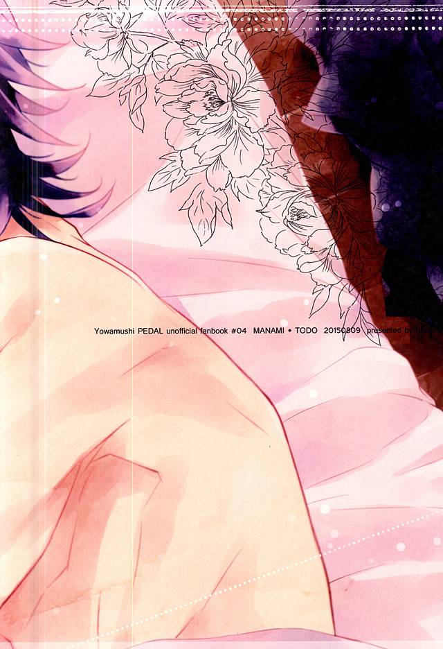 (Nemureru Mori no Yamagami-sama 3) [Shalala (Eita)] Anata to Kawaru Sekai (Yowamushi Pedal) - Page 22