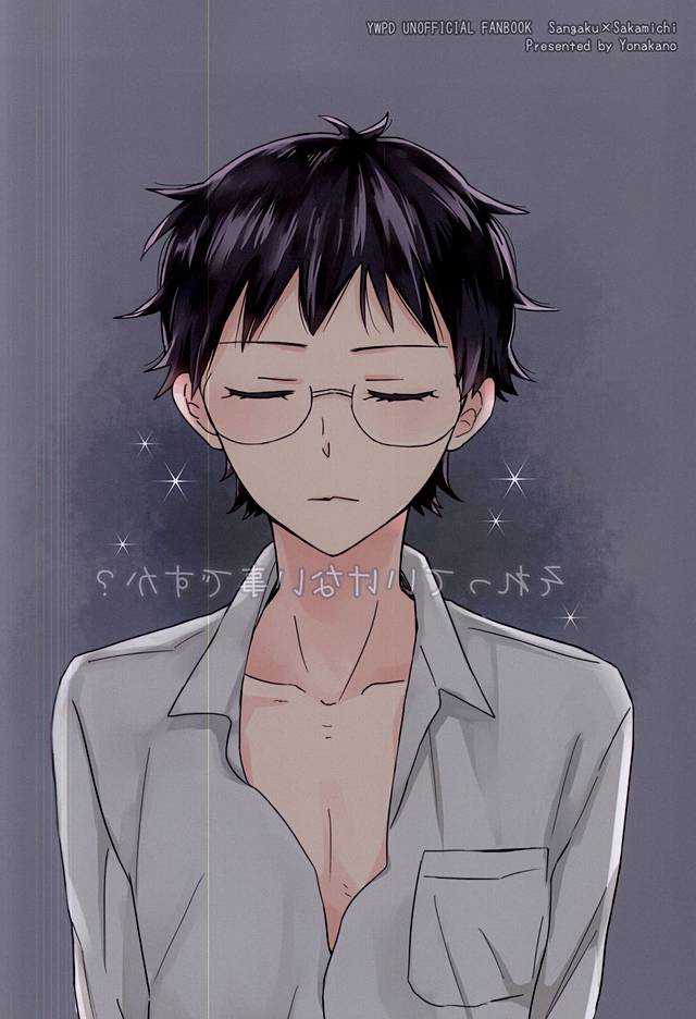 [fiora (Yonakano Ice)] Sore tte Ikenai Koto Desu ka? (Yowamushi Pedal) - Page 26